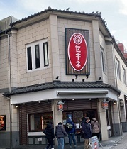 IMG_2300.JPG