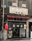 IMG_2506.JPG