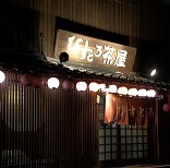 IMG_2591.JPG