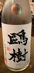 IMG_2840.JPG