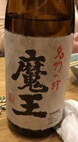 IMG_2917.JPG