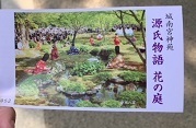 IMG_3026.JPG