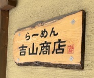IMG_3212.JPG