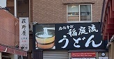 IMG_3229.JPG