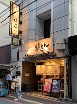 IMG_3314.JPG