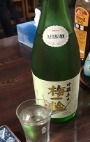 IMG_3380.JPG