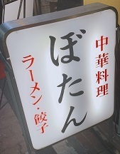 IMG_3407.JPG