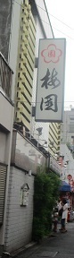 IMG_3486.JPG