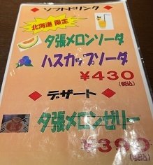 IMG_3575.JPG