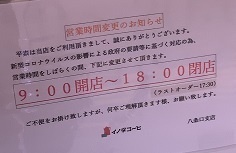 IMG_3846.JPG