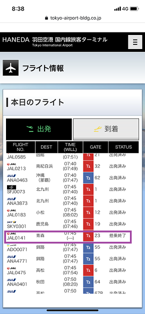 IMG_4342.PNG