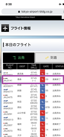 IMG_4343.PNG