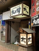 IMG_4450.JPG