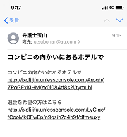 IMG_4515.PNG