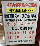 IMG_4527.JPG