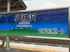 IMG_4767.JPG