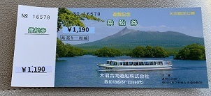 IMG_4978.JPG