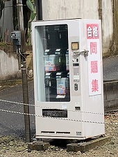 IMG_5039.JPG