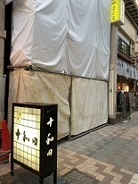 IMG_5128.JPG