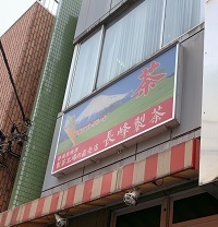 IMG_5168.JPG