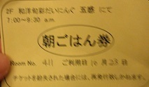 IMG_5305.JPG
