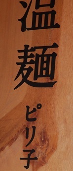 IMG_5319.JPG