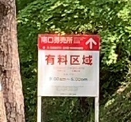 IMG_5491.JPG