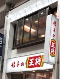 IMG_5514.JPG