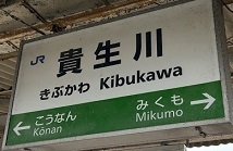 IMG_5530.JPG