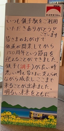 IMG_5683.JPG