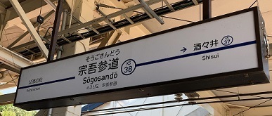 IMG_5705.JPG