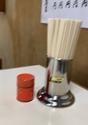 IMG_5720.JPG