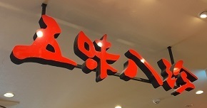 IMG_5853.JPG