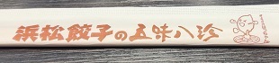 IMG_5867.JPG