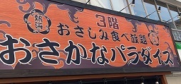 IMG_5882.JPG