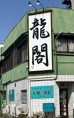 IMG_5897.JPG