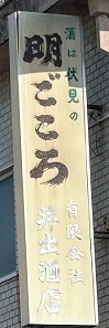 IMG_5900.JPG