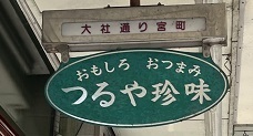 IMG_5905.JPG