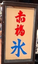 IMG_5908.JPG