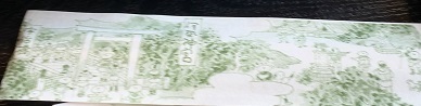 IMG_5938.JPG