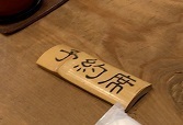 IMG_6360.JPG