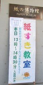 IMG_6374.JPG