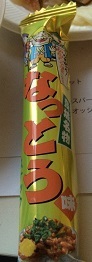 IMG_6416.JPG
