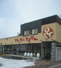 IMG_6520.JPG