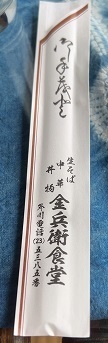 IMG_6575.JPG