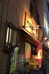 IMG_6657.JPG