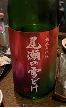 IMG_6707.JPG