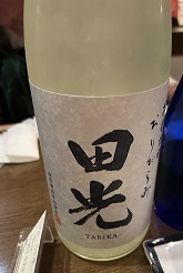 IMG_6716.JPG