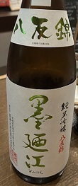 IMG_6730.JPG