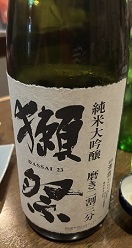 IMG_6733.JPG